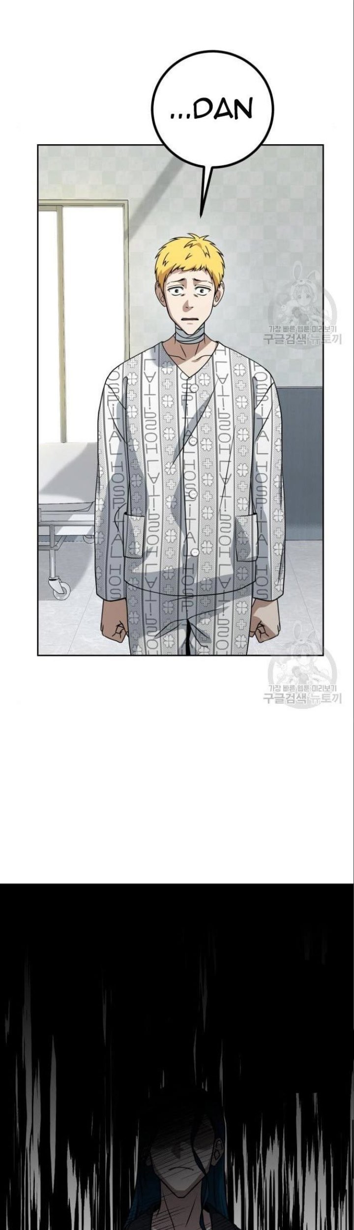 Hero the Maximum Chapter 5 - halaman 19