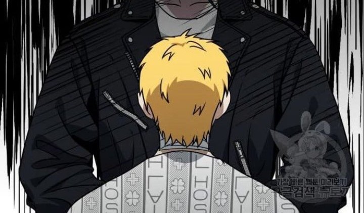 Hero the Maximum Chapter 5 - halaman 20
