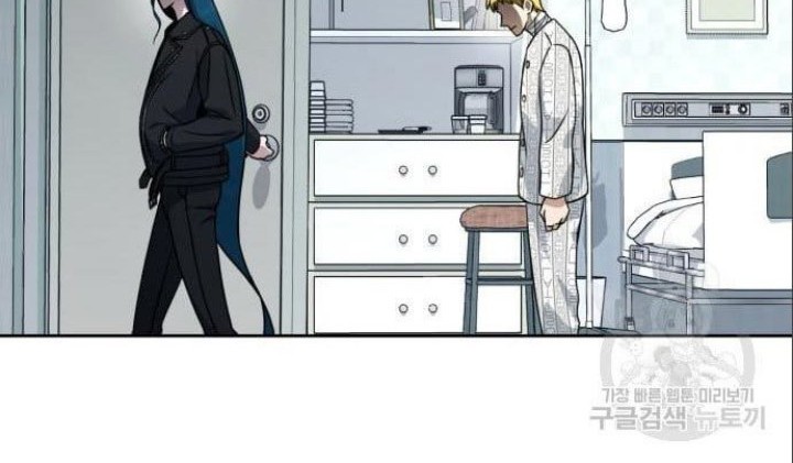 Hero the Maximum Chapter 5 - halaman 28