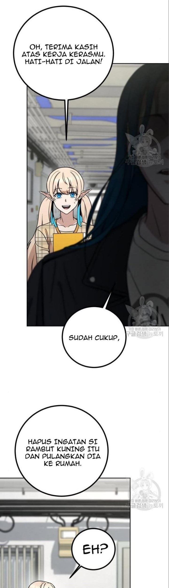 Hero the Maximum Chapter 5 - halaman 33