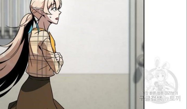 Hero the Maximum Chapter 5 - halaman 34