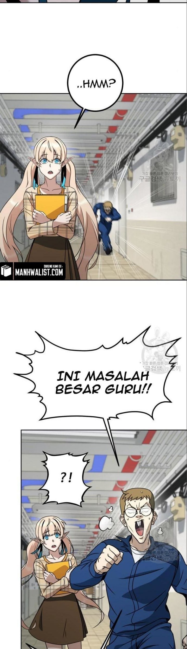 Hero the Maximum Chapter 5 - halaman 49