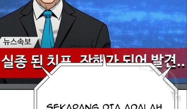 Hero the Maximum Chapter 5 - halaman 54