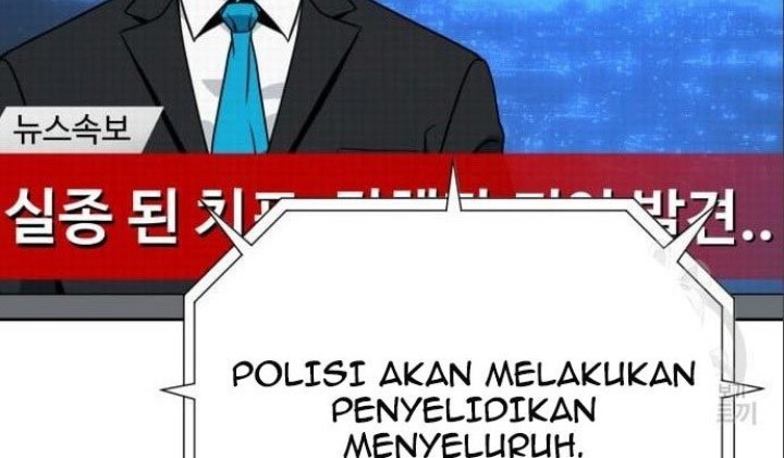 Hero the Maximum Chapter 5 - halaman 56