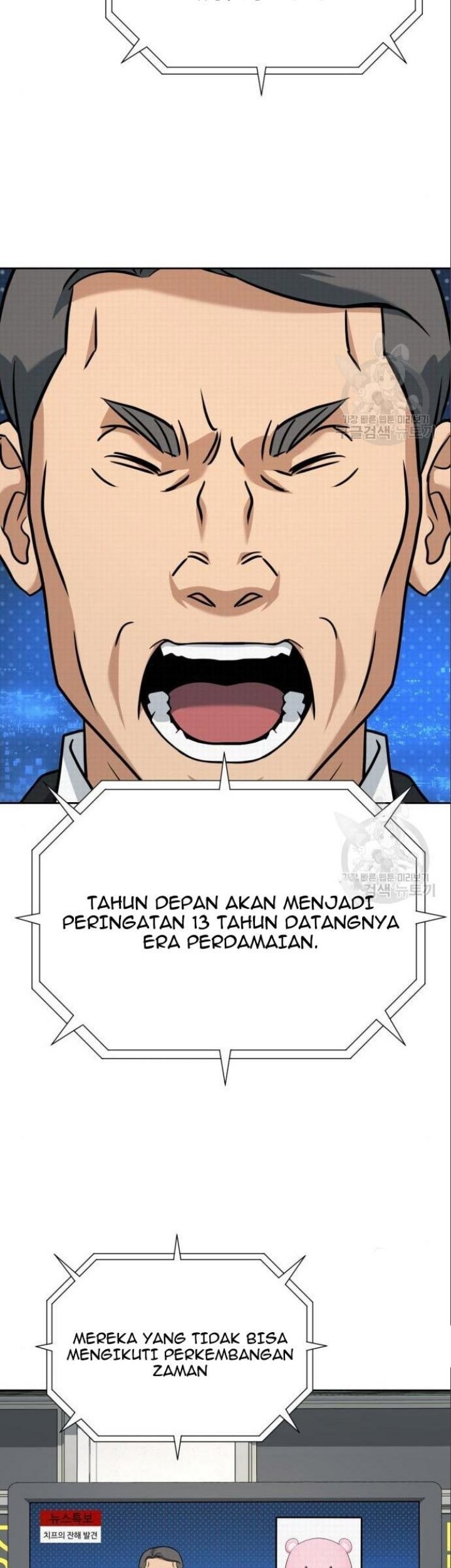 Hero the Maximum Chapter 5 - halaman 57