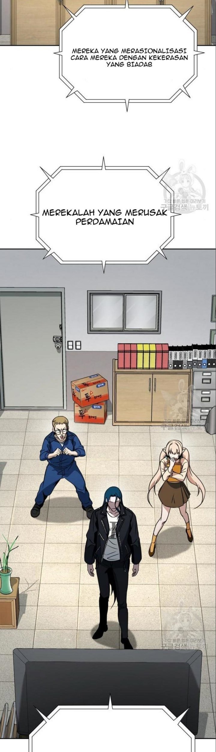 Hero the Maximum Chapter 5 - halaman 59