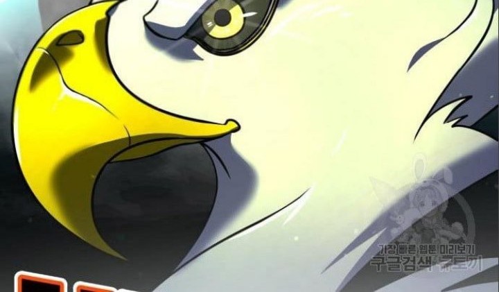 Hero the Maximum Chapter 5 - halaman 64