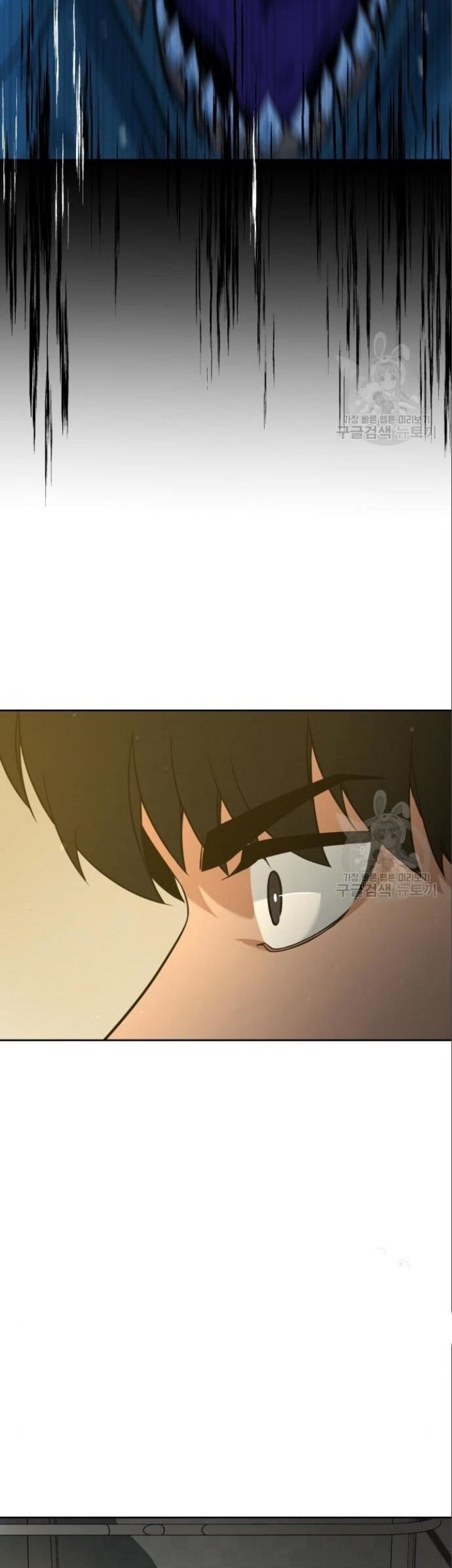 Hero the Maximum Chapter 5 - halaman 7