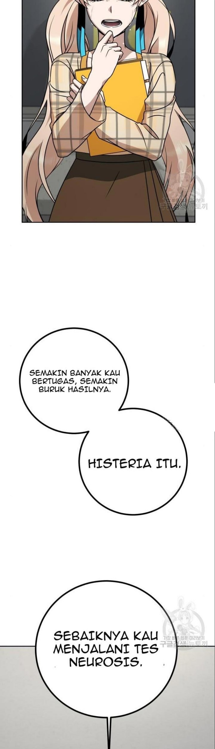 Hero the Maximum Chapter 5 - halaman 71