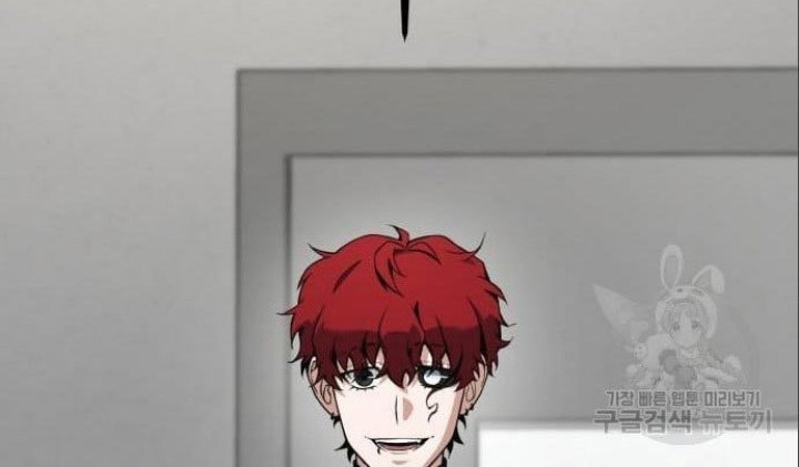 Hero the Maximum Chapter 5 - halaman 72