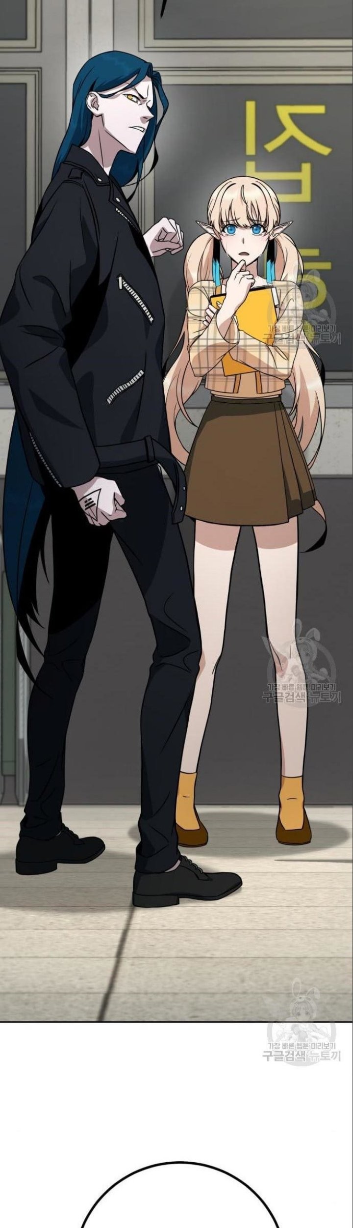 Hero the Maximum Chapter 5 - halaman 75
