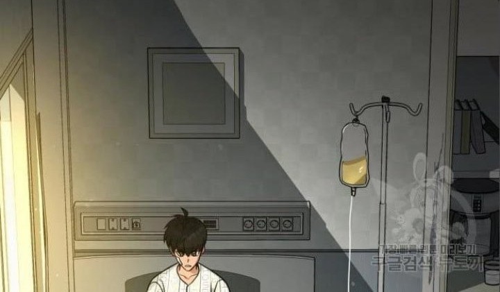 Hero the Maximum Chapter 5 - halaman 8