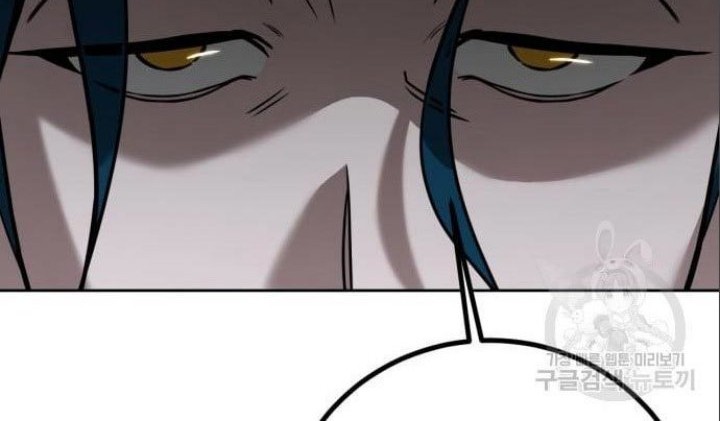 Hero the Maximum Chapter 5 - halaman 80