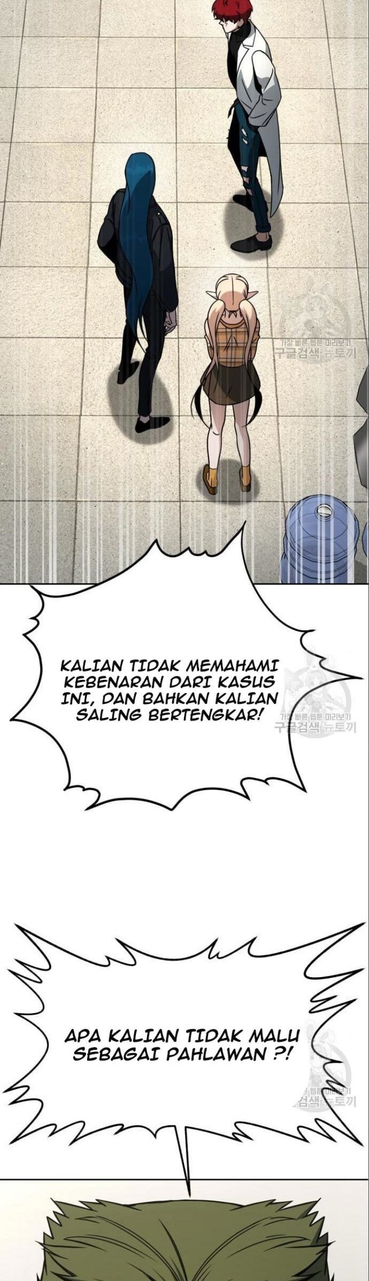 Hero the Maximum Chapter 5 - halaman 87