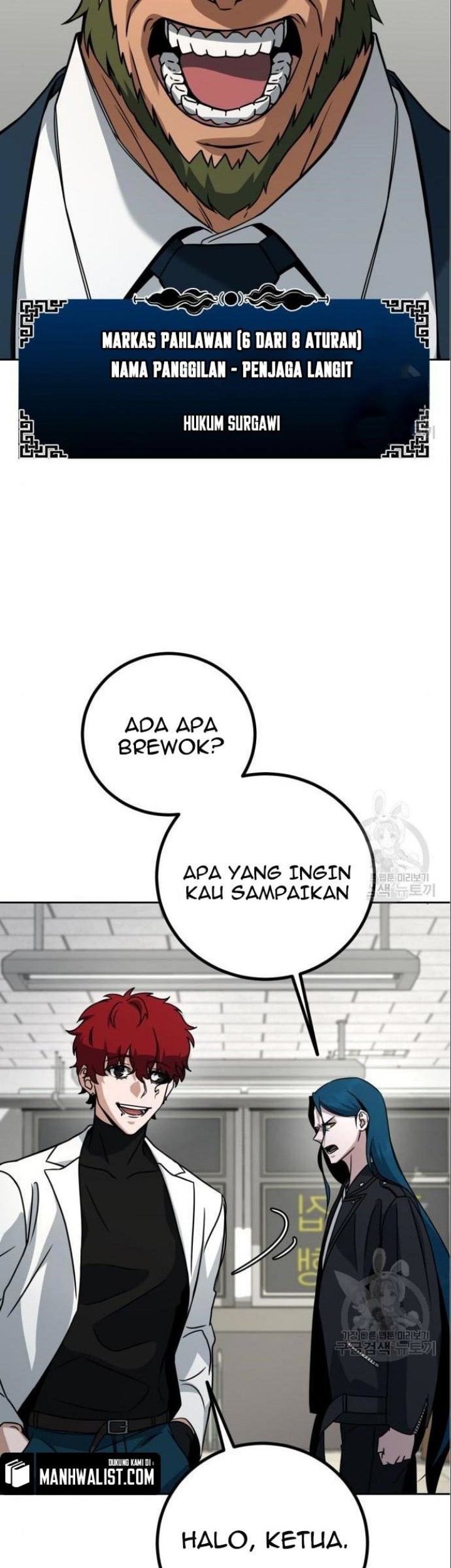 Hero the Maximum Chapter 5 - halaman 89