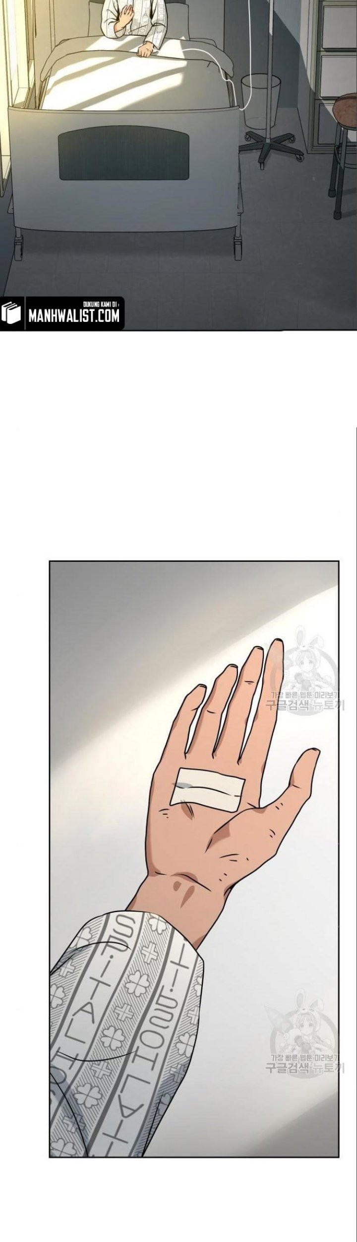 Hero the Maximum Chapter 5 - halaman 9