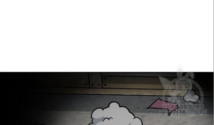 Hero the Maximum Chapter 5 - halaman 92