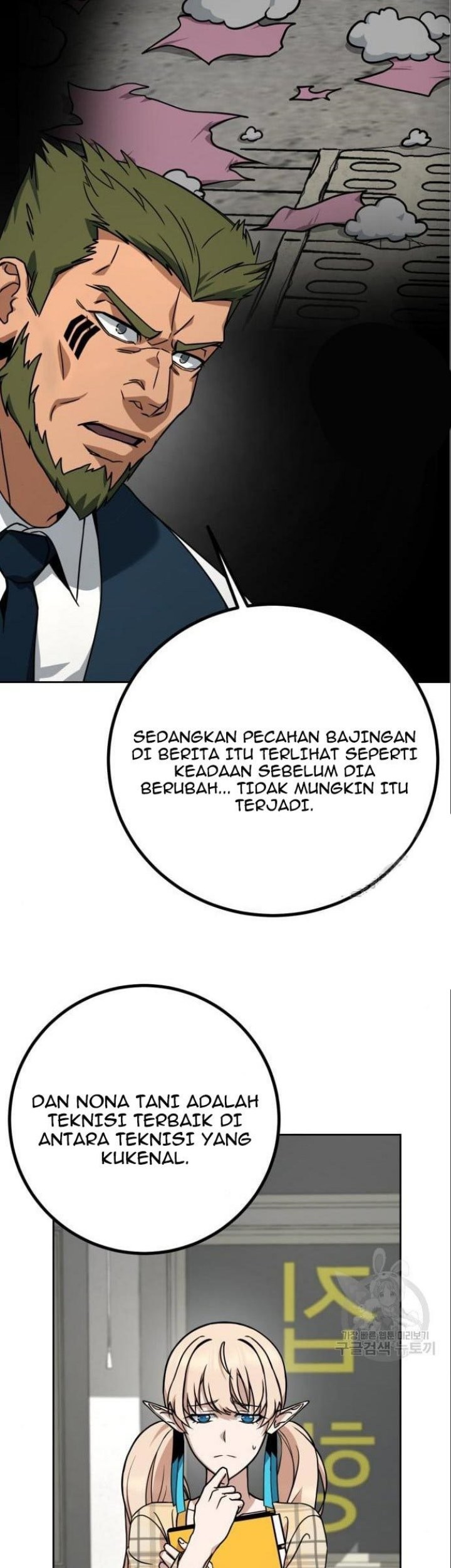 Hero the Maximum Chapter 5 - halaman 93