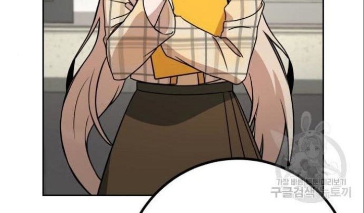 Hero the Maximum Chapter 5 - halaman 94