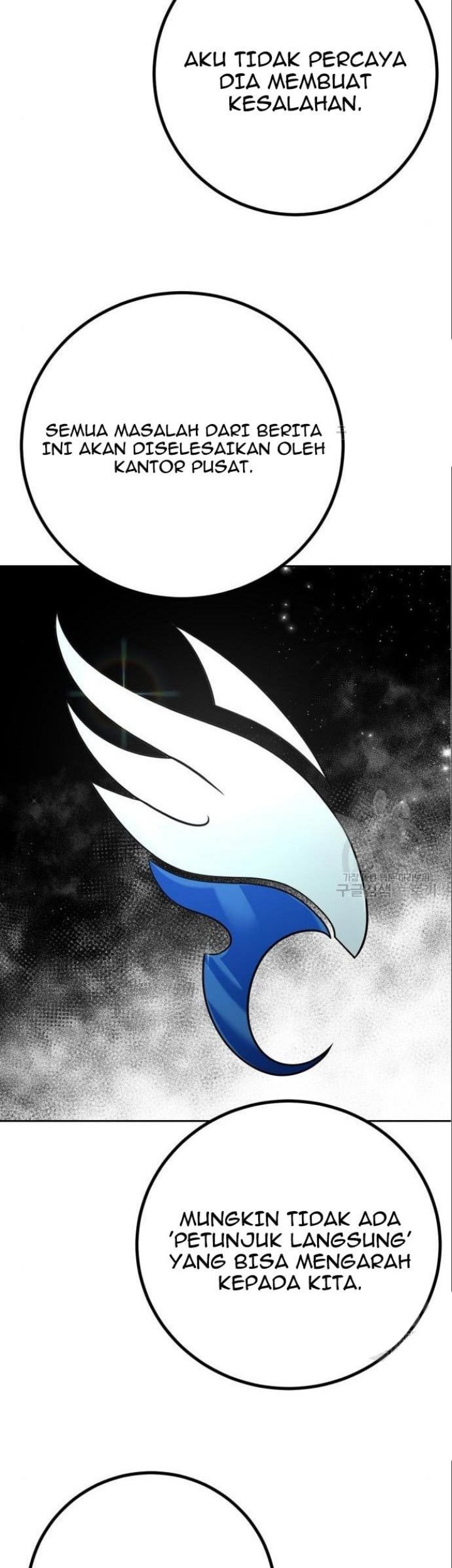 Hero the Maximum Chapter 5 - halaman 95