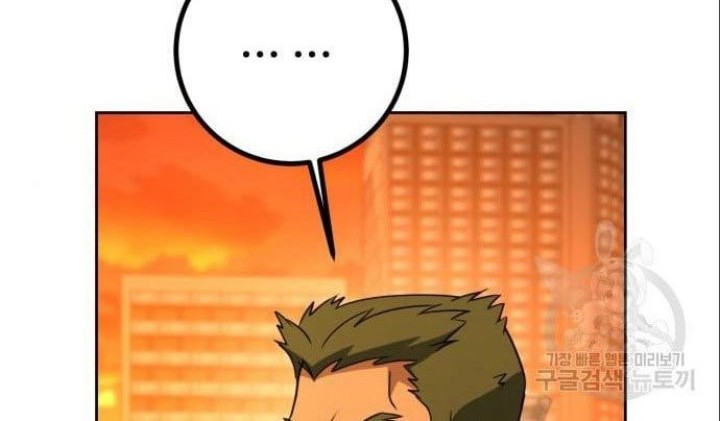 Hero the Maximum Chapter 6 - halaman 100