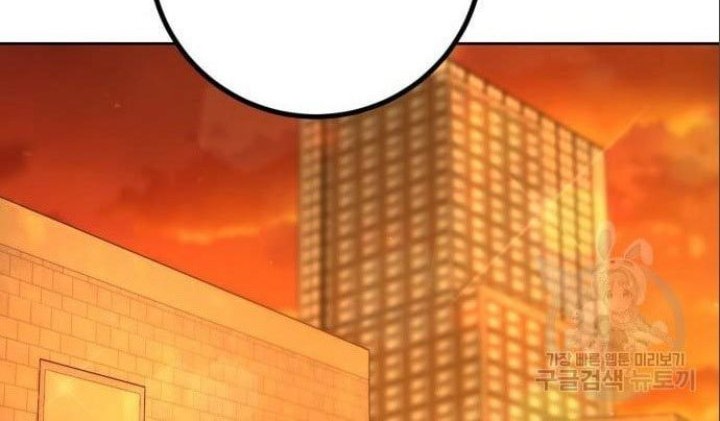 Hero the Maximum Chapter 6 - halaman 102