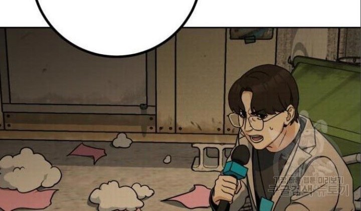 Hero the Maximum Chapter 6 - halaman 104