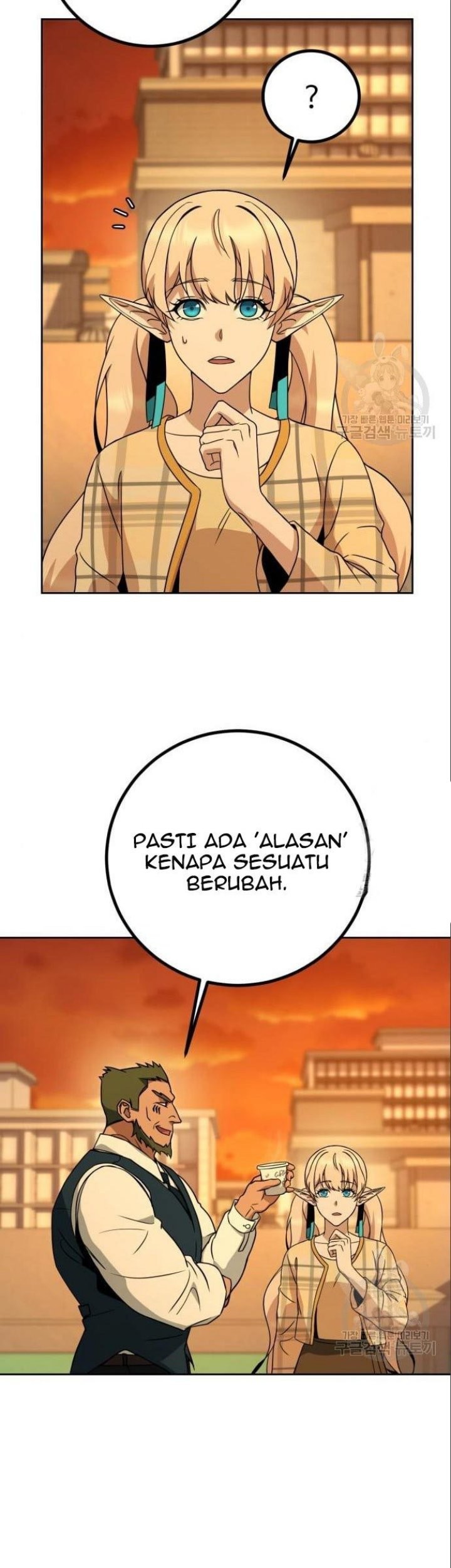 Hero the Maximum Chapter 6 - halaman 107
