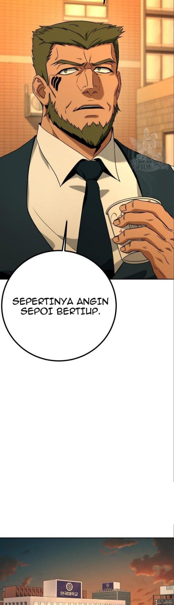 Hero the Maximum Chapter 6 - halaman 109