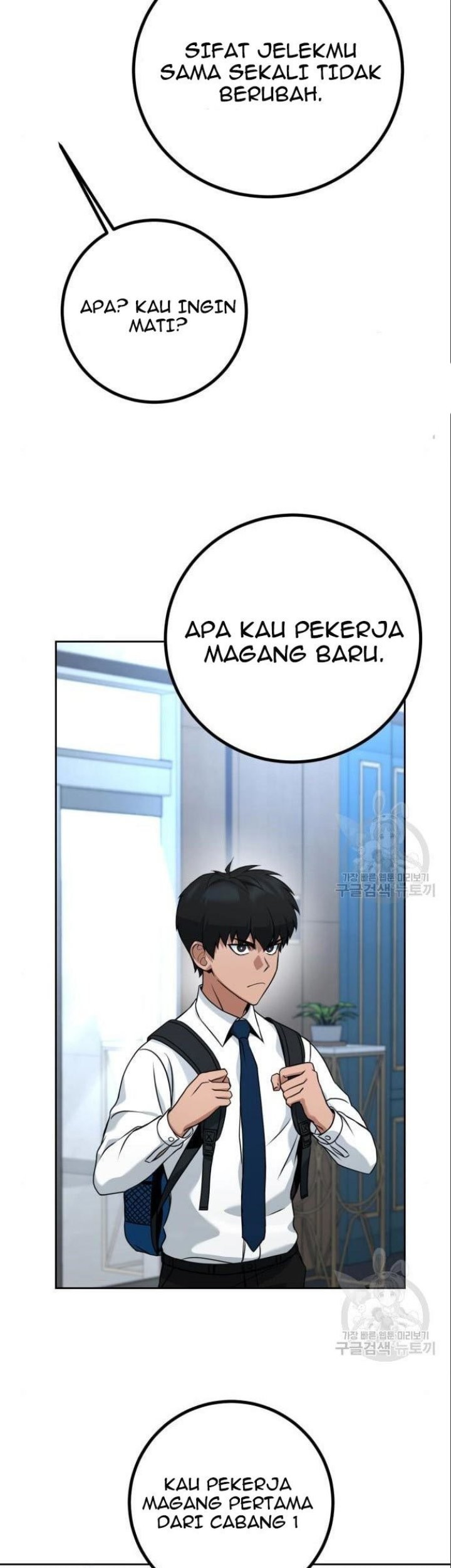 Hero the Maximum Chapter 6 - halaman 11