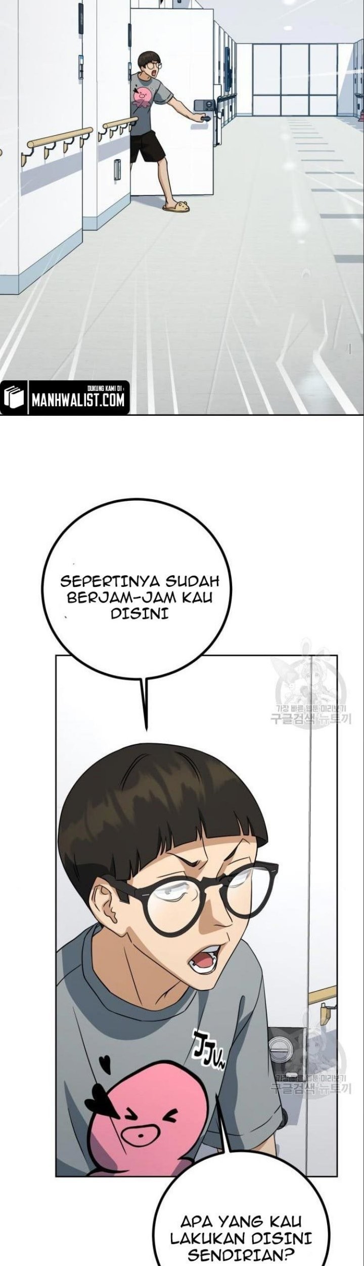 Hero the Maximum Chapter 6 - halaman 117