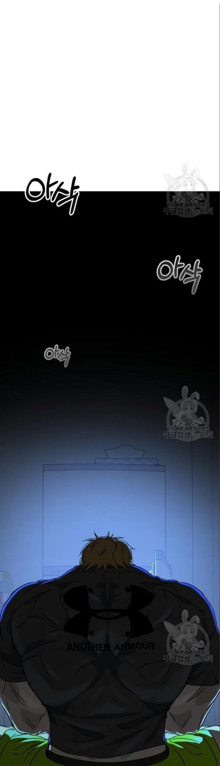 Hero the Maximum Chapter 6 - halaman 119