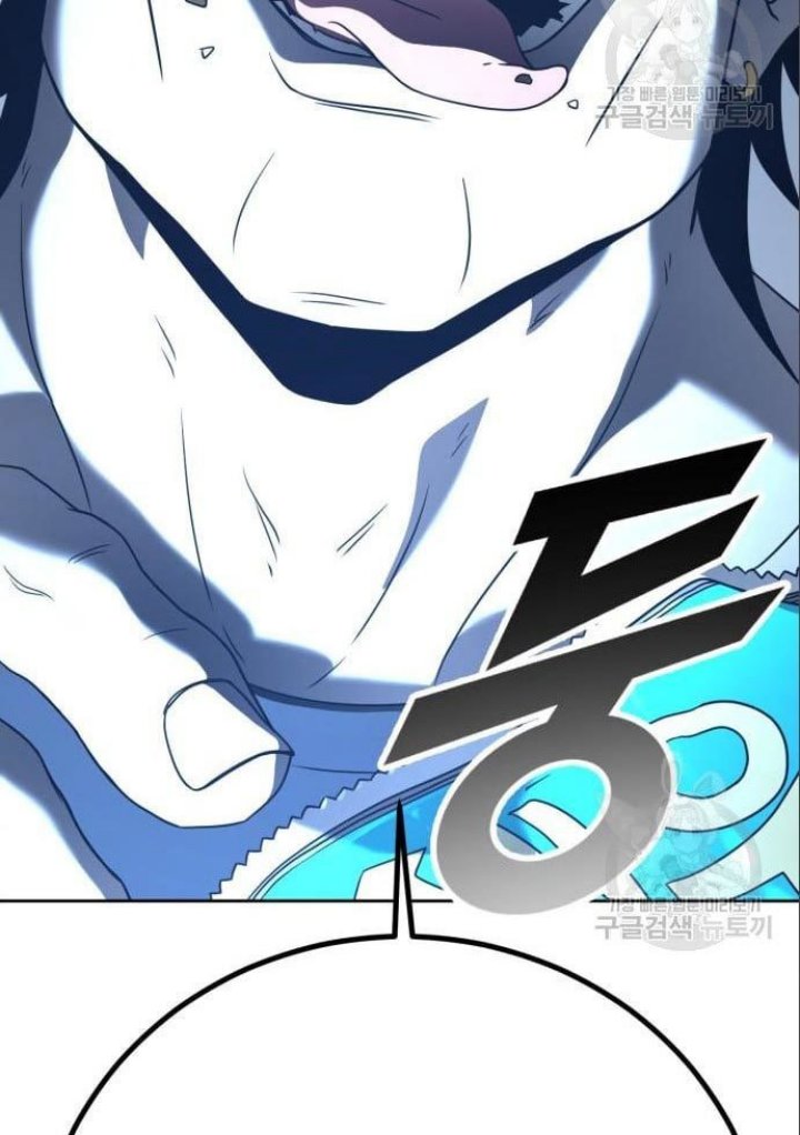 Hero the Maximum Chapter 6 - halaman 128