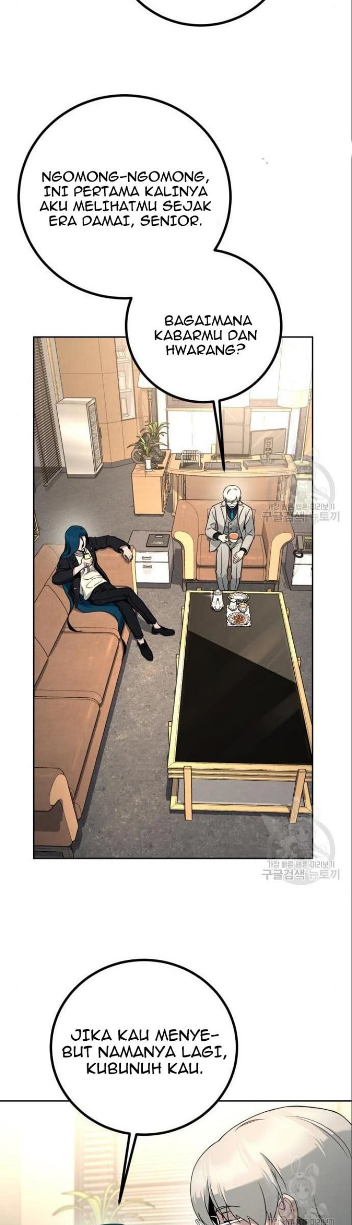 Hero the Maximum Chapter 6 - halaman 31