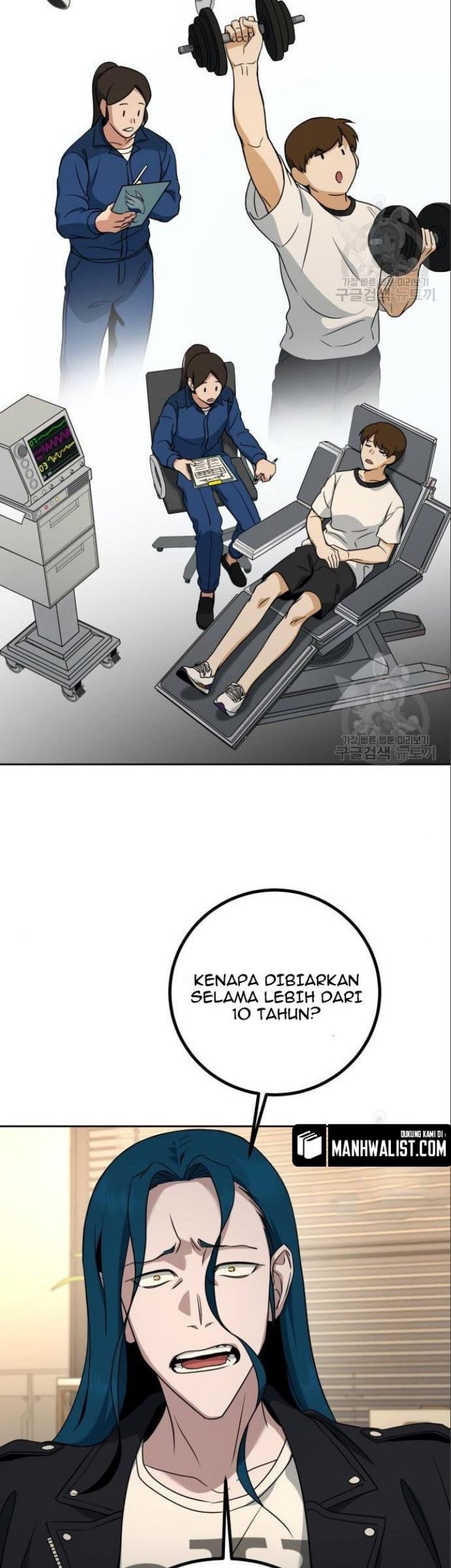 Hero the Maximum Chapter 6 - halaman 35