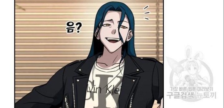 Hero the Maximum Chapter 6 - halaman 40