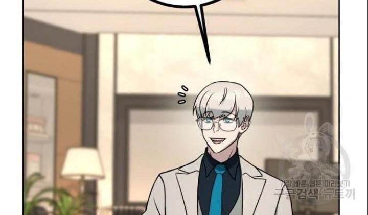 Hero the Maximum Chapter 6 - halaman 52