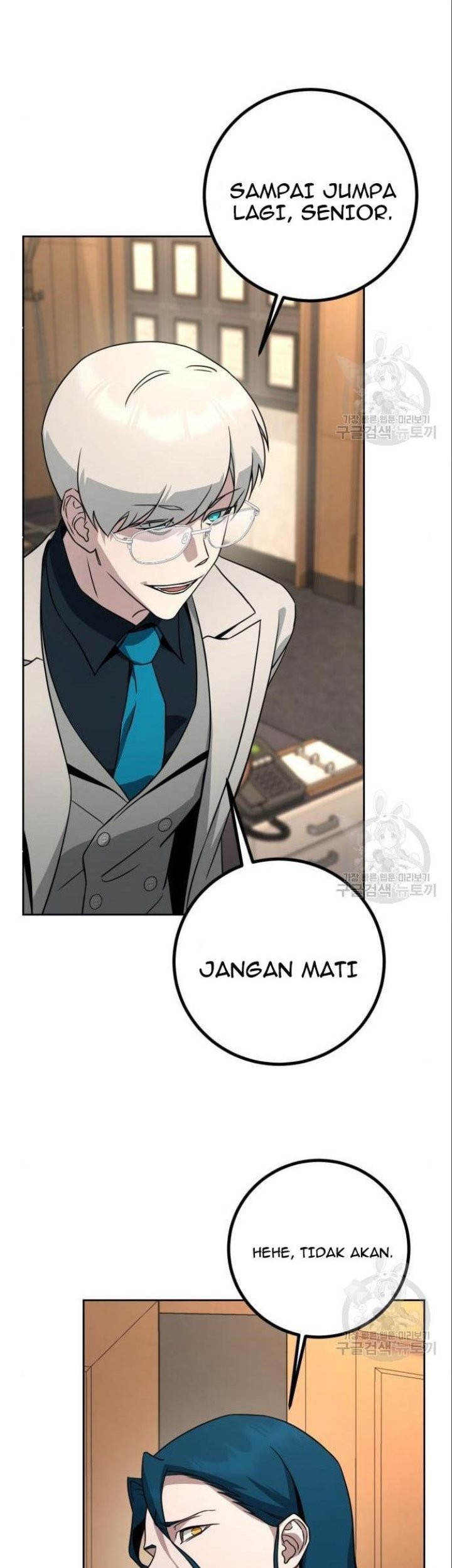 Hero the Maximum Chapter 6 - halaman 55