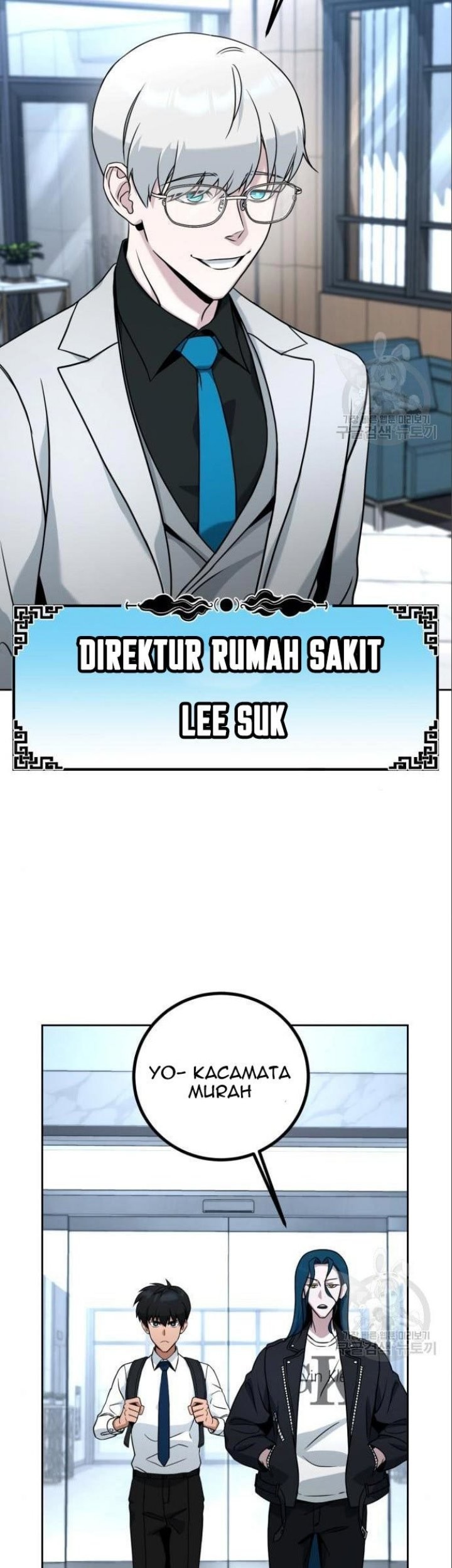 Hero the Maximum Chapter 6 - halaman 7