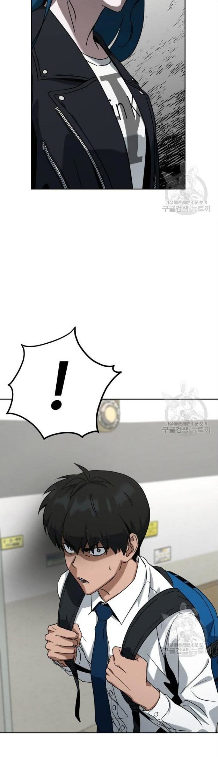 Hero the Maximum Chapter 6 - halaman 71