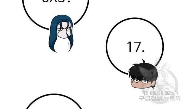 Hero the Maximum Chapter 6 - halaman 76