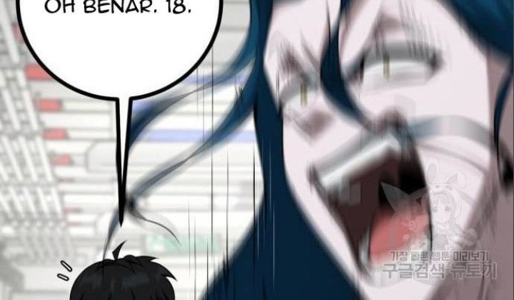 Hero the Maximum Chapter 6 - halaman 78