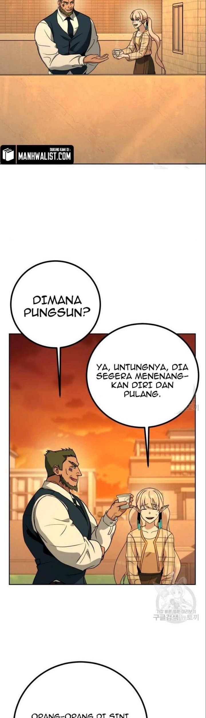 Hero the Maximum Chapter 6 - halaman 87