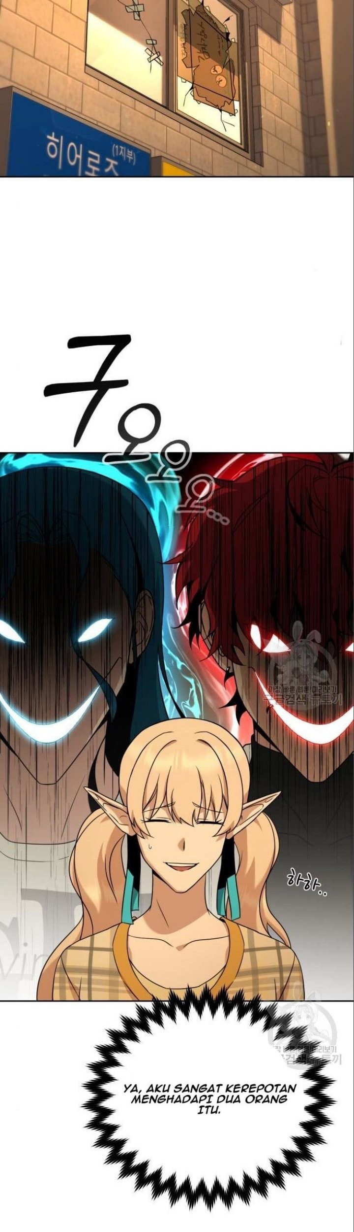 Hero the Maximum Chapter 6 - halaman 89