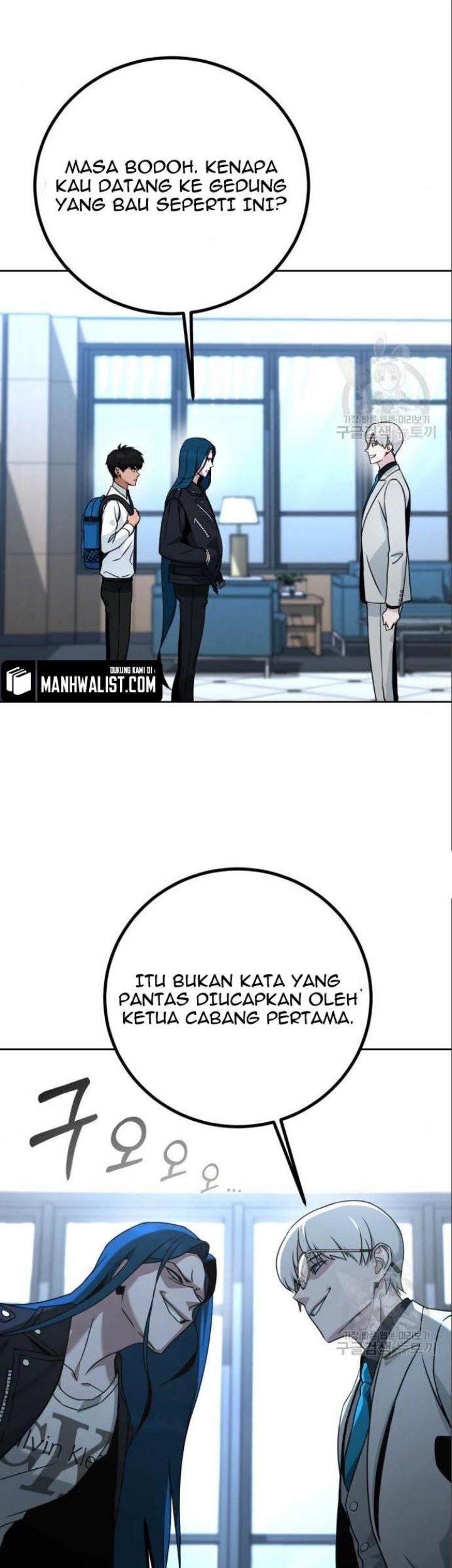 Hero the Maximum Chapter 6 - halaman 9