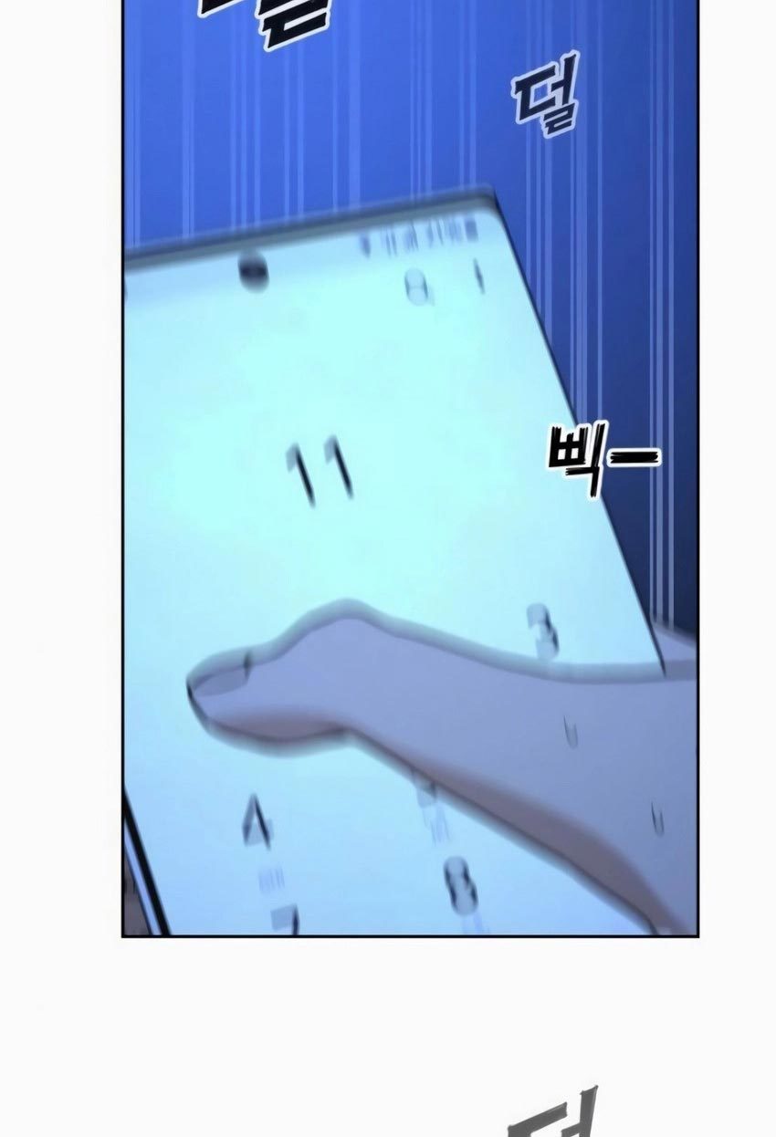 Hero the Maximum Chapter 7 - halaman 124