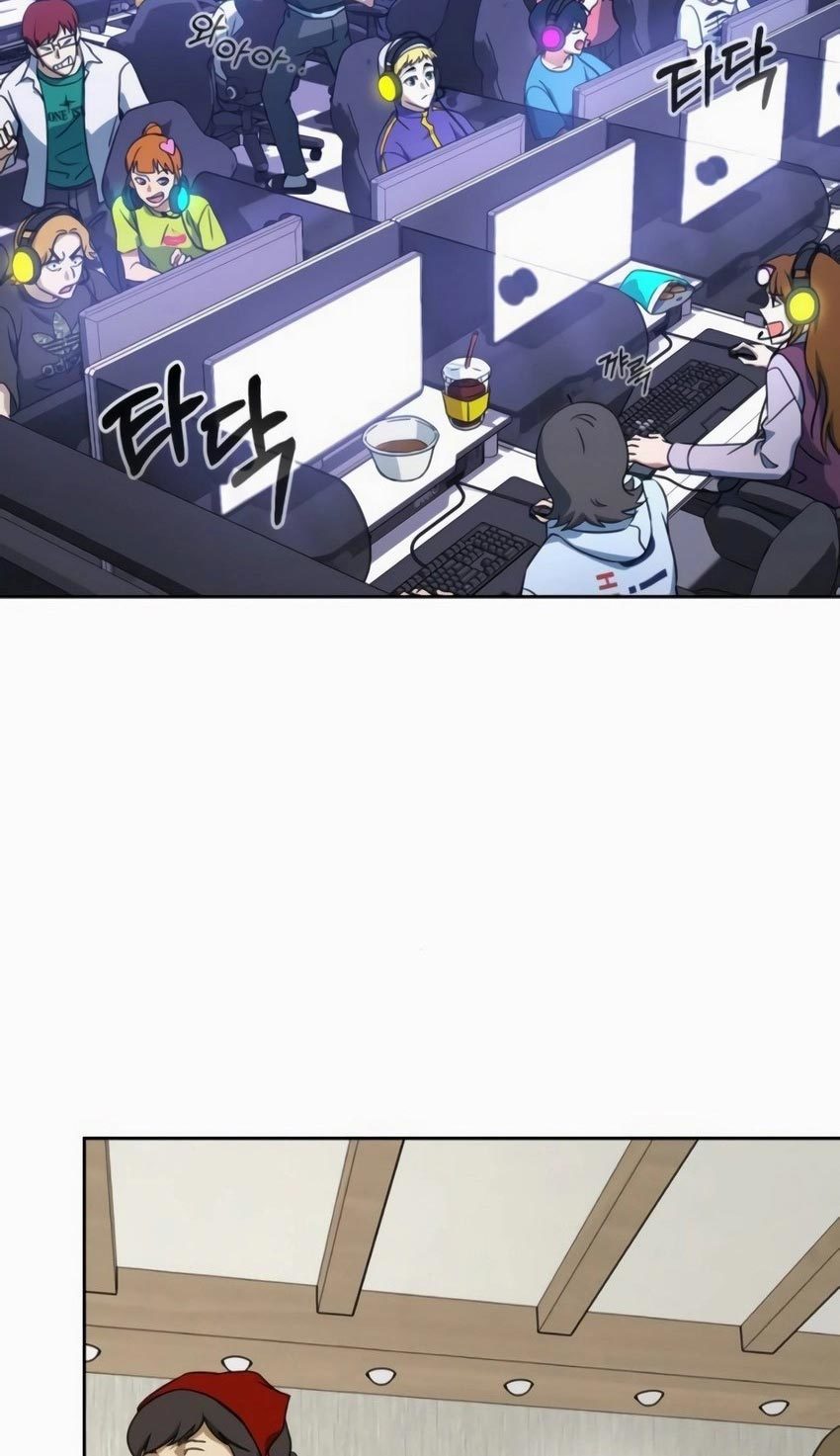 Hero the Maximum Chapter 7 - halaman 74