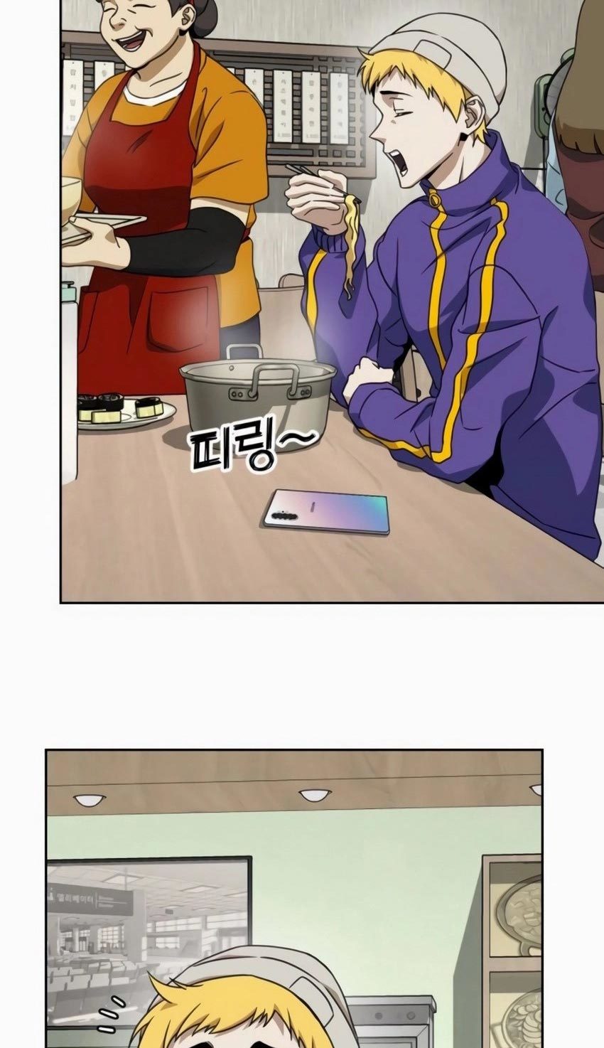 Hero the Maximum Chapter 7 - halaman 75