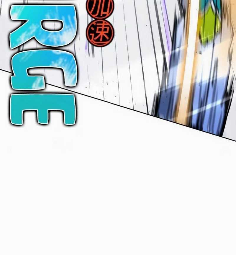 Hero the Maximum Chapter 8 - halaman 226