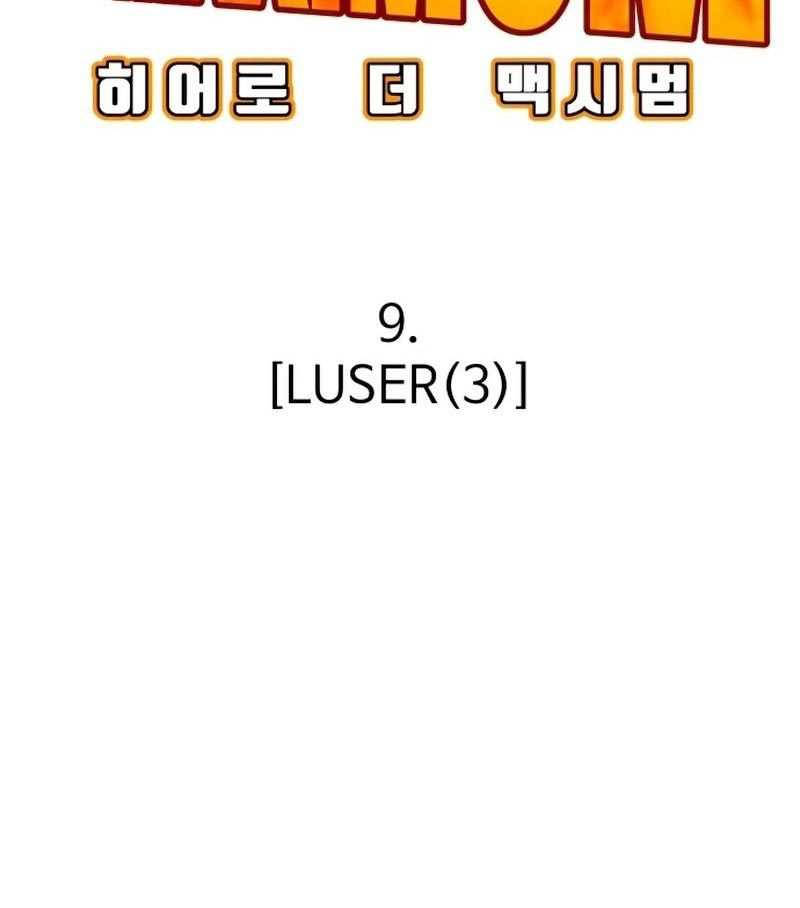 Hero the Maximum Chapter 9 - halaman 16